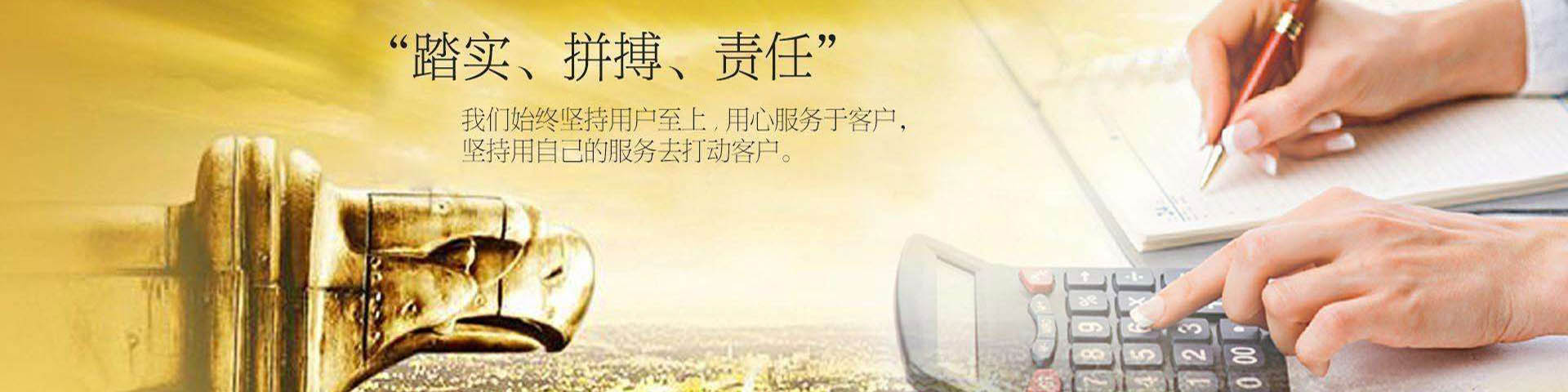 一網(wǎng)站中、英、日、韓四種文字“天津市外商投資企業(yè)網(wǎng)”正式開通為我市外資企業(yè)又增添新的便捷服務(wù)平臺(圖3)