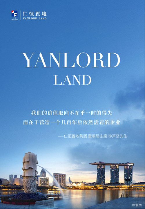人間有情，仁恒有愛(ài)。仁恒置地成立慈善基金會(huì)，同心抗“疫”！
