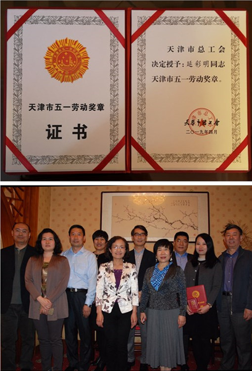 我會(huì)員企業(yè)五名外資企業(yè)高管榮獲2018年度天津市五一勞動(dòng)獎(jiǎng)?wù)? class="sub_image" >
                          </a>
                        </div>
                        <div   id="tlsuzcmgz"   class="news-together1">
                          <div   id="tlsuzcmgz"   class="news-h"> <a href="/front_web_site/zonghedongtai/lists_8.html" class="news-kind" title="協(xié)會(huì)新聞">【協(xié)會(huì)新聞】</a> <a  href="/front_web_site/zonghedongtai/143.html" title="我會(huì)員企業(yè)五名外資企業(yè)高管榮獲2018年度天津市五一勞動(dòng)獎(jiǎng)?wù)?>我會(huì)員企業(yè)五名外資企業(yè)高管榮獲2018年度天津市五一勞動(dòng)獎(jiǎng)?wù)?/a> </div>
                          <div   id="tlsuzcmgz"   class="date">2019-05-07</div>
                          <div   id="tlsuzcmgz"   class="news-sum" style="margin-top: 0.5em;">我會(huì)員企業(yè)五名外資企業(yè)高管榮獲2018年度天津市五一勞動(dòng)獎(jiǎng)?wù)?　　5月29日下午，天津市慶?！拔逡弧眹?guó)際勞動(dòng)節(jié)大會(huì)在天津禮堂召開(kāi)，表彰先進(jìn)集...</div>
                        </div>

                      </div>
                    </div>
                  </li>
                                  <li>
                    <div   id="tlsuzcmgz"   class="news-item1">
                      <div   id="tlsuzcmgz"   class="news-com">
                        <div   id="tlsuzcmgz"   class="sub_image_article">
                          <a href=
