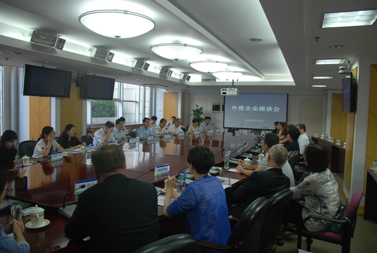 傾聽企業(yè)聲音助力恢復(fù)生產(chǎn)——“8.12”部分受影響外資企業(yè)座談會(huì)召開