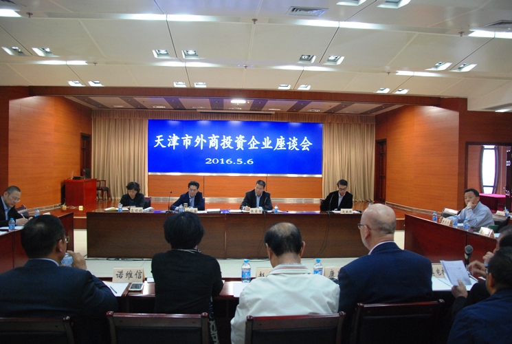 市商務(wù)委召開外資企業(yè)座談會(huì)