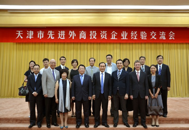先進(jìn)外商投資企業(yè)經(jīng)驗(yàn)交流會(huì)在津舉辦