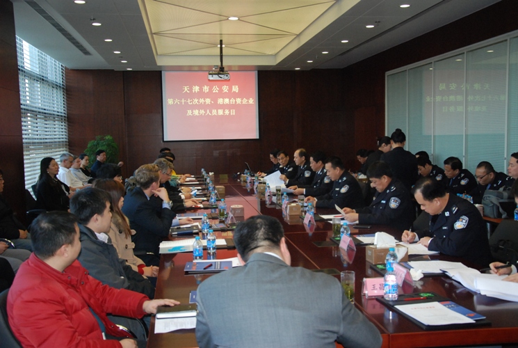 市公安局在SEW集團(tuán)舉辦外資、港澳臺資企業(yè)及境外人員服務(wù)日活動(dòng)
