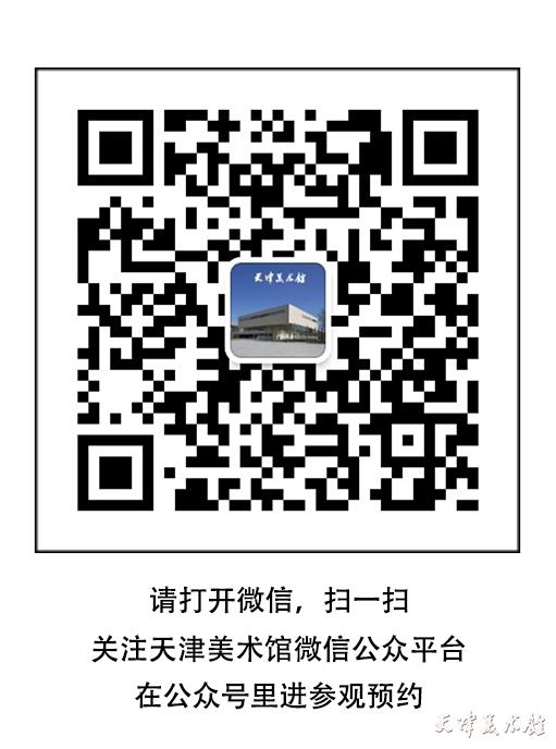 關(guān)于邀請(qǐng)會(huì)員企業(yè)參觀天津市首屆 慈善公益攝影展的函(圖1)
