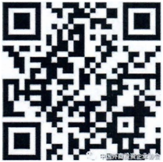 關(guān)于開展“外資365營商環(huán)境指數(shù)研究” 問卷調(diào)查的函(圖1)