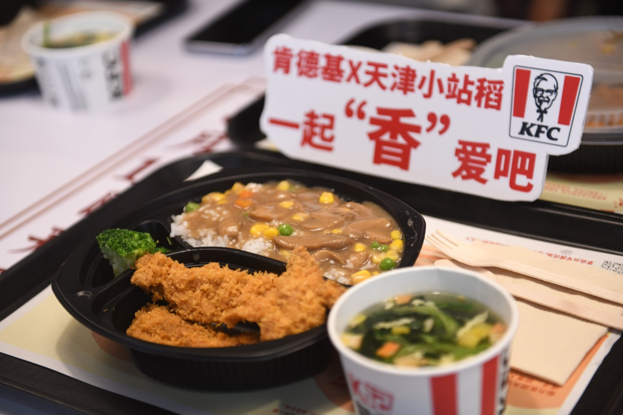 天津特色農(nóng)產(chǎn)品小站稻登上肯德基餐桌(圖2)