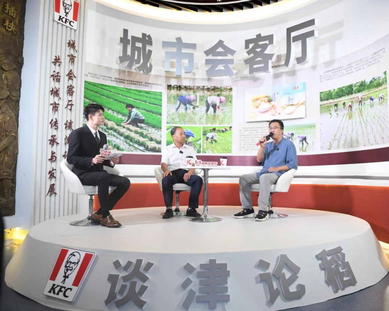 天津特色農(nóng)產(chǎn)品小站稻登上肯德基餐桌(圖3)